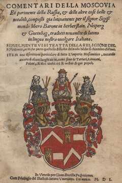 Slika_5-Moskovski_zapiski